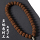 DL 1998胖東來(lái)品質(zhì)老樹(shù)王小金剛手串一代菩提子精品原生態(tài)矮樁爆肉手持單 至老樹(shù)王13mm單圈