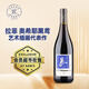 拉菲（LAFITE）奧希耶黑鳶紅葡萄酒 750ml單支裝 法國(guó)原瓶進(jìn)口紅酒 山姆在售