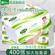 日常護(hù)理400張大包衛(wèi)生紙加厚宿舍實(shí)惠裝雨森 1包b