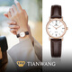天王（TIAN WANG）手表女士小表盤(pán)時(shí)尚石英表簡(jiǎn)約氣質(zhì)腕表生日禮物送女友 【26mm表盤(pán)】白盤(pán)棕帶3612-2