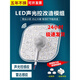 歐普源興聲光控led雷達(dá)人體感應(yīng)燈物業(yè)樓道燈板模組燈盤燈泡光控感應(yīng)燈芯 吸頂燈 超亮款聲光控模組12瓦-1個(gè)