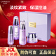自然堂（CHANDO）水乳護膚品套裝禮盒凝時鮮顏抗皺緊致補水保濕淡紋化妝女新年禮物 禮盒套餐3：水乳精霜