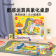 Pinwheel小小郵遞員數(shù)感啟蒙思維訓練幼兒數(shù)學教具桌游益智玩具 小小郵遞員【數(shù)感啟蒙桌游】