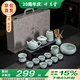 講茗堂汝窯功夫茶具整套手工汝瓷開片送禮品物長輩領(lǐng)導(dǎo)男士高檔父親節(jié)日 汝窯-次日達(dá) 16頭