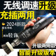 金屬狂人電動(dòng)文玩刷充電手持拋光核桃全自動(dòng)刷串機盤(pán)珠包漿神器刷子 套餐二