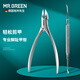 MR.GREEN德國品牌甲溝專(zhuān)用指甲刀成人家用指甲鉗鷹嘴指甲剪尖頭修腳工具 銀灰色+雙頭剔甲器