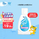 QV意高(Ego)小老虎潤膚乳面霜50ml嬰兒身體乳寶寶補水保濕滋潤澳洲