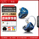 QDC變色龍V3ii 入耳式HIFI音樂耳機(jī) v3二代動(dòng)鐵HIFI明星同款舞臺(tái)演出監(jiān)聽定制耳機(jī) 掛耳式發(fā)燒級(jí)耳塞 變色龍V3Ⅱ【五周年紀(jì)念版】