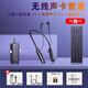 宜酷無(wú)線(xiàn)聲卡電腦手機降噪麥克風(fēng)耳返監聽(tīng)一體式內置電池新手帶貨直播家用戶(hù)外拍攝視頻錄配音唱歌設備 一拖一 | 聲卡麥耳遙控套裝