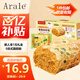 Arale香蔥肉松卷600g/箱8小包 1.2斤早餐代餐糕點(diǎn)面包吐司兒童休閑零食