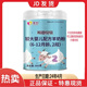 美羚羚恩貝貝嬰幼兒配方奶粉800克0-3歲寶寶羊奶粉 羚恩貝貝800克2段1罐24年4月產(chǎn)