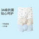 安奈兒【3A級(jí)抗菌】安奈兒童裝男童內(nèi)褲平角褲三件裝2025春新款彈力