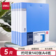 得力（deli）【超級(jí)爆款】5只A4金屬雙強(qiáng)力夾硬文件夾辦公用品大容量試卷收納資料夾詩(shī)朗誦簽約夾板 33296藍(lán)色
