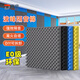 聲帝隔音棉墻貼墻體吸音棉隔音板材料防噪音超強消音神器臥室琴房KTV 波峰5CM厚灰色【不隔音包退】 E0級環(huán)保棉-無(wú)背膠款