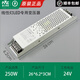 雷士照明 NVCLED線(xiàn)型燈嵌入式客廳無(wú)主燈線(xiàn)條燈雙眼皮吊頂預(yù)埋線(xiàn)性燈帶線(xiàn)形燈 雷士24V-250W變壓器(20米內(nèi)） 低壓24V 4000K 暖白光