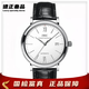 【二手99新】萬國（IWC）男表柏濤菲諾系列簡約時(shí)尚商務(wù)自動(dòng)機(jī)械男士腕表二手奢侈品手表 40.0mm白盤銀針皮帶IW356501