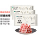 大莊園羊肉片500g*3非原切羊肉卷涮火鍋食材 3斤裝家庭聚餐調(diào)理羊肉卷 【新客嘗鮮】500g*3羊肉卷