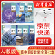 新華書(shū)店b版人教版高中數學(xué)全套教材 高中數學(xué)教材人教版高中數學(xué)課本 高考數學(xué) 高中數學(xué)課本必修+選擇性必修全套7本B版