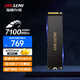 ?？低暎℉IKVISION）2TB SSD固態(tài)硬盤 A4000系列 M.2接口(NVMe協(xié)議PCIe 4.0 x4) 讀速7100MB/s