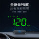 車(chē)載測(cè)速雷達(dá)安全預(yù)警儀2025新款HUD抬頭顯示GPS北斗高清投影 高清投影V8-綠色字體-高配版 全新GPS-升級(jí)款-不限車(chē)型-插電即