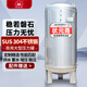 狀元雨（ZHUANGYUANYU）全自動無塔供水器壓力罐商用大型304不銹鋼儲水蓄水塔供水箱系統(tǒng) 1.0噸實(shí)厚2.0mm—大容量款
