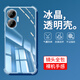 戀思適用紅米Turbo4Pro手機(jī)殼小米R(shí)edmiTurbo保護(hù)套R(shí)edmi新款透明氣囊四角防摔全包外殼男女軟硅膠加厚 【冰晶氣囊·全透明】單殼 紅米Turbo4 Pro