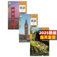 【新華書店正版】2025新版人教版高中英語必修123一二三冊英語選擇性必修一冊第二冊第三冊第四冊教材課本高中英語選修+必修全套7本 部編版高中英語全套教材 英語選擇性必修一人教版 英語必修全套