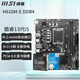 微星（MSI）13代 CPU主板套裝i513400f 13490f 13600kf 散片 盒裝 PRO H610M-E DDR4 i5-13400散片【三年店?！? title=
