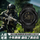 帝茲戰術(shù)手表特種軍用入伍執勤跑步計步男表多功能防震防摔防水電子表 頂配版-武士黑【深度防水+抗摔】