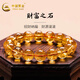 中國黃金（CHINA GOLD）黃晶手串招財水晶手鏈冰透黃晶手串女女朋友送老婆女友生日禮物 【落日黃昏】約10mm
