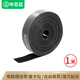 畢亞茲 魔術(shù)貼 自粘式扎帶固定理線器 束線收納電腦走綁捆桌面數(shù)據(jù)線材非尼龍膠帶纏繞整理勾面神器 1米
