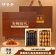 祥參島淡干海參鮑魚禮盒 參鮑錦禮中秋禮品送禮長輩海鮮禮盒 源頭直發(fā)