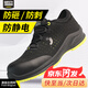 SAFETY JOGGER鞍琸宜 勞保鞋男透氣輕便防砸防刺防靜電軟底工地工作鞋modulo 42