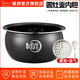 美的電飯鍋內(nèi)膽原廠配件電飯鍋匠銀圓灶釜4升不粘鍋內(nèi)膽MB-WFS4037/MB-FB40EASY502 4l圓灶釜MB-WFS4037【送飯勺】+蒸籠