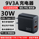 酷飛鯊9V3A充電頭27W/30W充電器單反相機(jī)手機(jī)散熱器iPad平板充電寶音箱音響便攜顯示屏相機(jī)假電池通用款 雙口9V3A黑色30W充電頭-智能通用款
