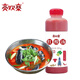 亮歡寨紅酸湯火鍋底料貴州苗家酸湯魚調(diào)料酸湯肥牛酸湯粉面番茄火鍋底料 520g