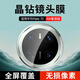 KOOLIFE【兩片】適用 華為mate70鏡頭膜 huawei手機(jī)后置攝像頭保護(hù)貼膜AR增透超薄高清耐磨耐刮防塵膜
