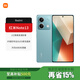 小米Redmi 紅米note13 新品上市5G手機(jī) 時光藍(lán) 8GB+128GB