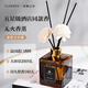 花棲之谷無(wú)火香薰臥室香氛室內(nèi)持久留香廁所除異味家用空氣清新劑