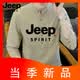 JEEP SPIRIT純棉七分袖t恤男士夏季薄款立領五分中袖潮流新中式國風短袖體恤 7788卡其色 M