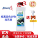 安利（Amway）優(yōu)生活多效倍潔洗衣液去污正品濃縮絲白炫黑纖細(xì)衣物洗滌劑紐崔萊 炫黑洗衣液1瓶（送壓水桿）