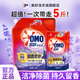 奧妙洗衣液補(bǔ)充裝薰衣草香氛持久留香除菌去污漬家用清潔袋裝正品 【5斤性?xún)r(jià)比】薰香液2kg*1+500g