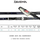 達億瓦（DAIWA）進(jìn)口斜導環(huán)磯釣竿超輕手海竿套裝遠投竿滑漂竿海釣魚(yú)拋竿十大品牌 4.5m 波止磯竿3號+3000達瓦輪