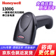 霍尼韋爾（Honeywell）1300g條碼掃描槍手持一維有線紅光掃碼槍掃描器 串口/含電源
