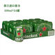 喜力擰蓋啤酒荷蘭原裝進(jìn)口Heineken喜力皮爾森啤酒 荷蘭本土鮮啤酒 24罐荷蘭進(jìn)口喜力330ml 25年11月