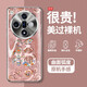 恬淡居適用OPPOFindX7手機(jī)殼敦煌祥云葫蘆X7Ultra輕奢電鍍玻璃鏡頭全包防摔保護(hù)套感氣質(zhì)女神新款 電鍍銀-敦煌福字粉 FINDX7