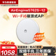 華為  AirEngine5762S-12企業(yè)無線AP吸頂全屋wifi6網(wǎng)絡(luò)覆蓋11ax室內(nèi)型2+2千兆雙頻3000M內(nèi)置物聯(lián)網(wǎng)能力