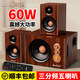 愛浪（Avlight）電腦音響 2.1有源音箱 家用桌面臺式有線筆記本音響 無線藍牙大功率低音炮 木質(zhì)hifi音箱 【S360五喇叭60W】
