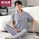 俞兆林夏季睡衣純棉短袖長(cháng)褲男士薄款中年爸爸大碼家居服套裝休閑透氣 8021灰藍 4XL (190碼)建議身高190左右，體