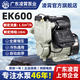 凌霄全自動(dòng)增壓泵EK型自吸泵家用水泵智能冷熱水加壓泵220V抽水機(jī)新款 550瓦/EK600-新款